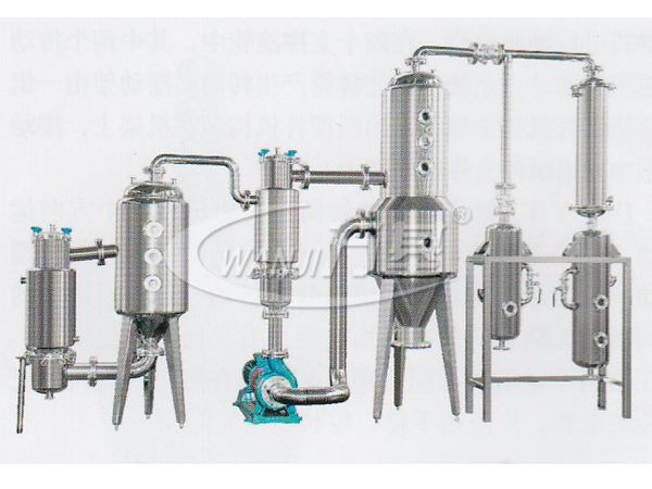 強(qiáng)制循環(huán)蒸發(fā)結(jié)晶器